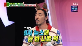 동상이몽2 찰스, 오랜만의 방송 복귀→ 자숙기간? 9시 뉴스 나온 적 있어