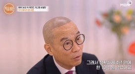 특종세상 최형만 스크린 골프 사기로 10억 날려.. 한 달 만에 사기 인지