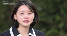 ‘나솔사계’ 국화, 최종 선택 앞두고 오열...왜? “눈물의 이유...여러 가지”