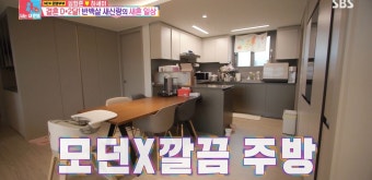 '반백살 신랑' 임형준, 늦둥이 딸+북한강뷰 신혼집 최초 공개 (동상이몽2)