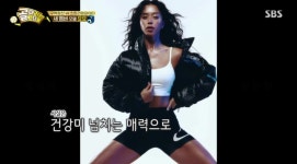 요요, 이국적인 외모 눈길…히밥, 경기 직전 무한 라면 먹방 (골 때리는 그녀들)