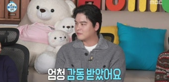 “결혼 미뤄야” 이장우, 화제의 수상 소감 언급…조혜원 반응은? (나혼산)