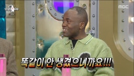 조나단 “파트리샤랑 똑같이 생겼다는 말 제일 듣기 싫어” ‘발끈’ (라디오스타)