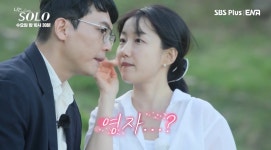 18기 영호, ‘플러팅 대가’ 영자 폭주에 당황 “기 빨릴 듯” (나는 솔로)