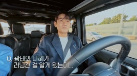 ‘환승연애3’ 동진, 다혜-광태 러닝한 사실에 “내가 못 해준 것 생각나서 짜증 나” 질투