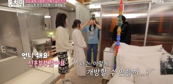 서정희, 미모의 연하 남친 최초 공개…암투병도 함께 극복 (동치미)