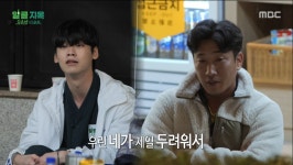 ‘알콜 지옥’ 김태원→이지혜, ‘4전 전승’ 석정로 탈락 위해 의기투합...석정로 ‘음주’