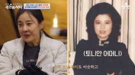 토니안 절친 박은혜, 母와 삶이 비슷해(4인용 식탁)