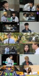 오은영 리포트 알콜지옥 석정로, 기습 음주로 중도 탈락 충격