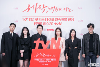 [포토] '세작, 매혹된 자들' 출연 주역들, 기대
