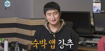 기안84 “대상의 위엄? 너무 바뀐 게 없어” (나 혼자 산다)