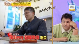전현무, 나혼산 하차하나? 2024년 결혼운有… 다만 구설수 조심할 것 (사장님귀는 당나귀귀)