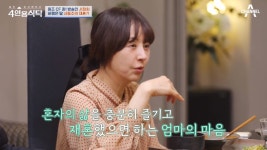 서정희 서동주 모녀 클럽 체험 