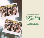 트와이스, 포근한 감성 아이 갓 유 일부 음원 추가 공개