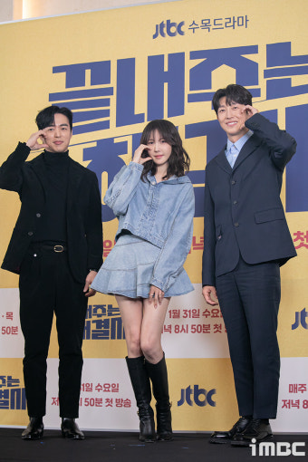[포토] 오민석-이지아-강기영, 폭소케미 기대