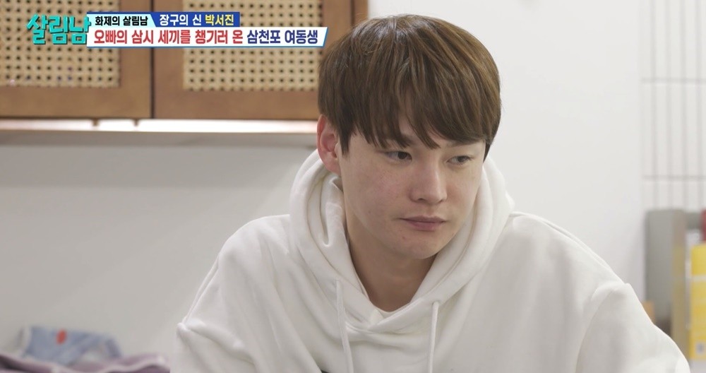 박서진, 무명 시절의 힘겨운 노력 노출...발목 다치고도 열정 발산【연예】