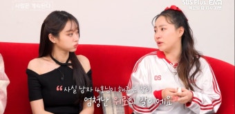 “진정한 고아 됐다” 조현아, 남자 4호 가정사 고백에 왈칵 눈물 (나솔)