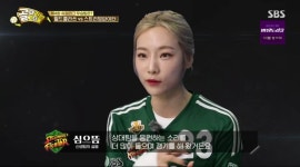 스밍파 심으뜸, 신생팀 설움 고백 “항상 상대팀 응원 소리 들어” (골 때리는 그녀들)