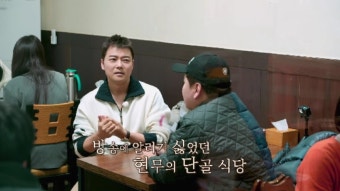 송지은 “박위, 하반신 마비된 걸로 개그…첫눈에 반했다” (전현무계획)