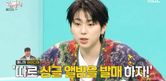 ‘전지적 참견 시점’ 지코, ‘아무 노래’ 발표는 매니저 덕분?!