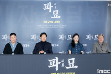 [포토] 파묘 언론시사회 현장