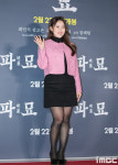 [포토] 파묘 VIP시사회 현장, 이경규부터 박서준까지