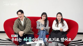 ‘나솔’ 옥순대전 충격 전말에 데프콘→조현아 ‘얼음’