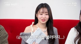 “악플러 다 고소해 줄게!” 남자 3호 급발진에 9기 옥순 환호 (나솔사계)