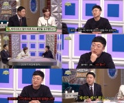 ‘라디오스타’ 짠내 임우일→매콤 충주맨 TV·유튜브 쌍끌이 화제