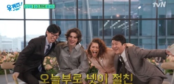 '유퀴즈 출연' 티모시 샬라메, 유재석에 