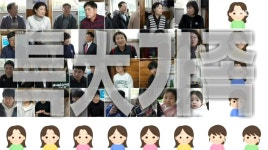 ‘38대손’ 김대호 특大가족 스케일에 전현무 깜짝 “무덤을 파는구나” (나혼산)