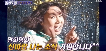 이상민 