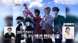 웹툰작가 영자 “男 나이는 위아래로 8살, 직업은 전업주부 환영” (나는 솔로)