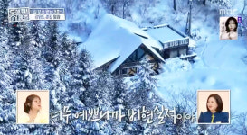 ‘구해줘! 홈즈’ 김대호, 강원도 설피마을 임장 “비현실적인 아름다움”