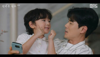 ‘원더풀월드’ 김남주&김강우 부부, 아들 ‘실종’에 대충격!