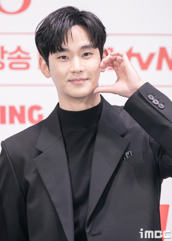 김수현, 김지원과의 열애설에 대한 입장 밝히며 팬들에게 메시지 전해
