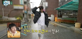 ‘나혼산’ 박지현, 기안84도 인정한 영웅의 배포 “크게 되겠네”