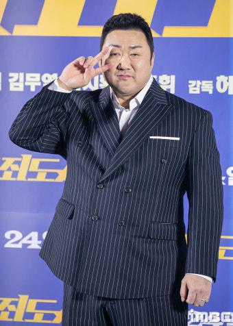 [포토] 마동석, 마요미 '두개골' 하트