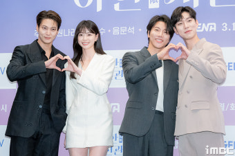 [포토]주원-권나라-음문석-유인수, 분위기 훈훈