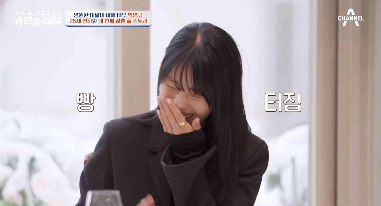 박영규, 25세 연하 아내 최초 공개! 건강 문제를 통해 삶의 소중함 깨달음