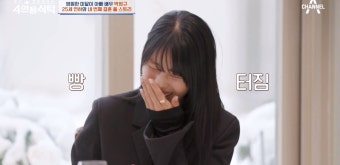 박영규  