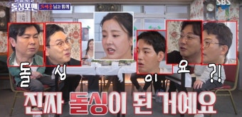 박은혜 