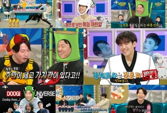 예능광 넘보는 장혁·김민재·하도권·김도훈, '라스'서 大활약