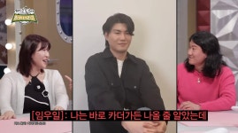 김지유, 닮은 꼴 부자 “정은지, 서예지” 언급→임우일 “그냥 카더가든이다” (마이너리그)