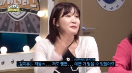 김지유, 닮은 꼴 부자 “정은지, 서예지” 언급→임우일 “그냥 카더가든이다” (마이너리그)