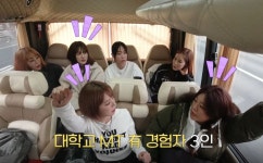 ‘놀던언니2’ 나르샤X이지혜, ‘빨간 맛’ 29금 토크 “다른 MT 많이 가봐→대실해 봤냐”