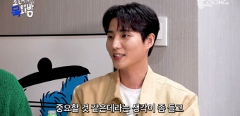 영케이 “데이식스 오래 하고 싶어… 잘 해낼 것” 부담감에 ‘눈물’ (조목밤)