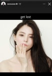 한소희, 또 불편한 심경글? NO…악의적 조작 사진까지 [이슈in]