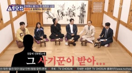 ‘세모집’ 김광규, 전세 사기에 보이스피싱까지… “경찰 전화했더니 사기꾼이 받아” 분노
