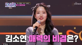 김소연 '미스트롯3' TOP7 볼매상 수상.. 우아한 미모의 母 공개